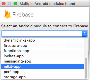 firebaseモジュール選択画面